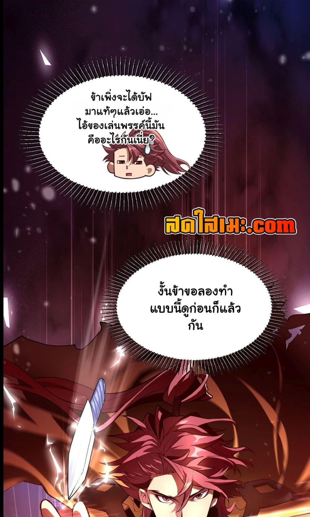 Manga-lc-com อ่านมังงะ อ่านการ์ตูน ออนไลน์ ฟรี Undercover for Ten Years, I Became a Great Villain of the Demon Sect ตอนที่ 1 2 3 4 5 6 7 8 9 10 11 12 13 14 ฟรี ไม่มีโฆษณา Manga-lc - อ่าน มังงะ อ่าน การ์ตูน ออนไลน์ อ่านมังงะ ฟรี