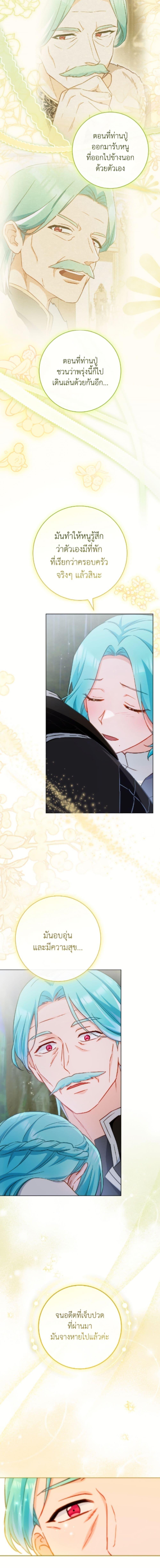 Manga-lc-com อ่านมังงะ อ่านการ์ตูน ออนไลน์ ฟรี The Young Lady Is a Royal Chef ตอนที่ 1 2 3 4 5 6 7 8 9 10 11 12 13 14 ฟรี ไม่มีโฆษณา Manga-lc - อ่าน มังงะ อ่าน การ์ตูน ออนไลน์ อ่านมังงะ ฟรี