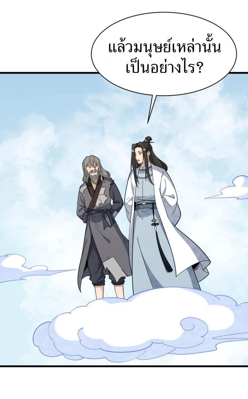 Manga-lc-com อ่านมังงะ อ่านการ์ตูน ออนไลน์ ฟรี Lan Ke Qi Yuan ตอนที่ 1 2 3 4 5 6 7 8 9 10 11 12 13 14 ฟรี ไม่มีโฆษณา Manga-lc - อ่าน มังงะ อ่าน การ์ตูน ออนไลน์ อ่านมังงะ ฟรี