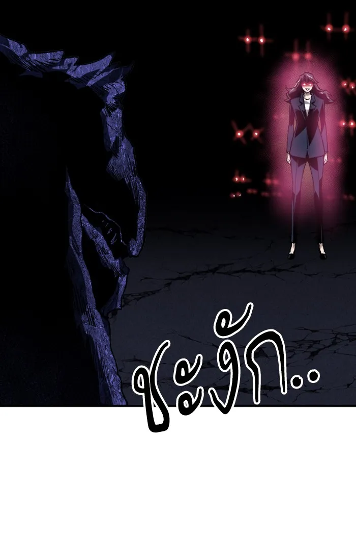 ยอดคนเลเวลทะลุ ตอนที่ 72 ศึกล้อมโซล (8) รูปที่ 155