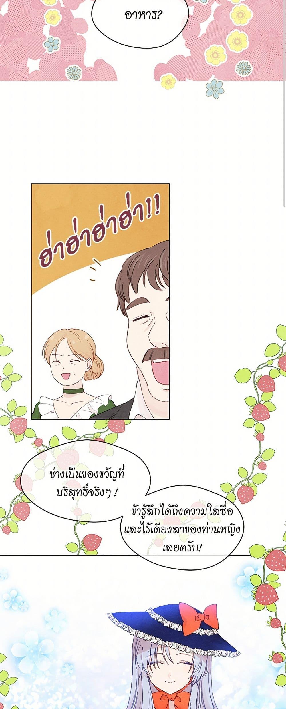 Manga-lc-com อ่านมังงะ อ่านการ์ตูน ออนไลน์ ฟรี Iris – The Lady and Her Smartphone ตอนที่ 1 2 3 4 5 6 7 8 9 10 11 12 13 14 ฟรี ไม่มีโฆษณา Manga-lc - อ่าน มังงะ อ่าน การ์ตูน ออนไลน์ อ่านมังงะ ฟรี