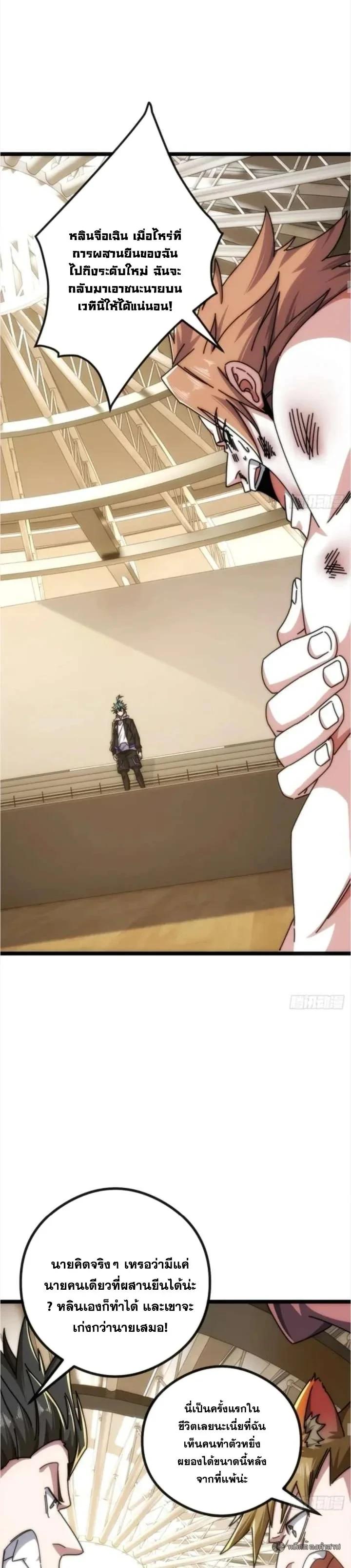 Manga-lc-com อ่านมังงะ อ่านการ์ตูน ออนไลน์ ฟรี Infinite Evolution From Zero ตอนที่ 1 2 3 4 5 6 7 8 9 10 11 12 13 14 ฟรี ไม่มีโฆษณา Manga-lc - อ่าน มังงะ อ่าน การ์ตูน ออนไลน์ อ่านมังงะ ฟรี