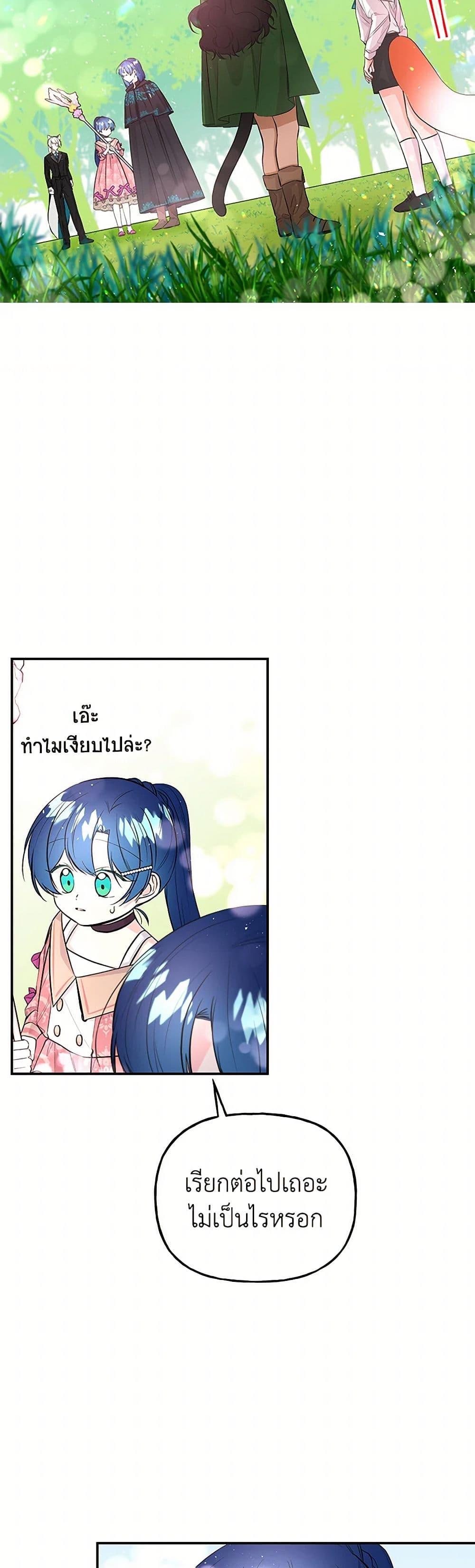 Manga-lc-com อ่านมังงะ อ่านการ์ตูน ออนไลน์ ฟรี Daughter of the Archmage ตอนที่ 1 2 3 4 5 6 7 8 9 10 11 12 13 14 ฟรี ไม่มีโฆษณา Manga-lc - อ่าน มังงะ อ่าน การ์ตูน ออนไลน์ อ่านมังงะ ฟรี