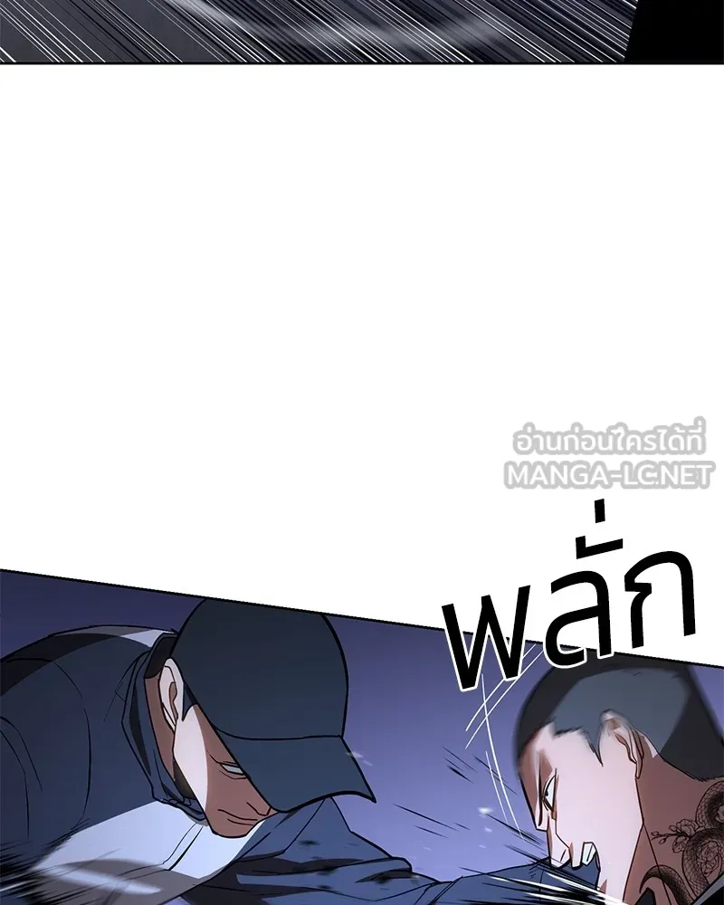 แบคXX ตอนที่ 2 รูปที่ 153