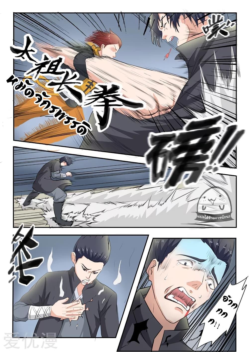 Manga-lc-com อ่านมังงะ อ่านการ์ตูน ออนไลน์ ฟรี Martial Master ตอนที่ 1 2 3 4 5 6 7 8 9 10 11 12 13 14 ฟรี ไม่มีโฆษณา Manga-lc - อ่าน มังงะ อ่าน การ์ตูน ออนไลน์ อ่านมังงะ ฟรี