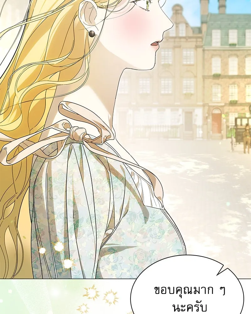 กำราบรักร้ายนายจอมพยศ ตอนที่ 4 รูปที่ 79