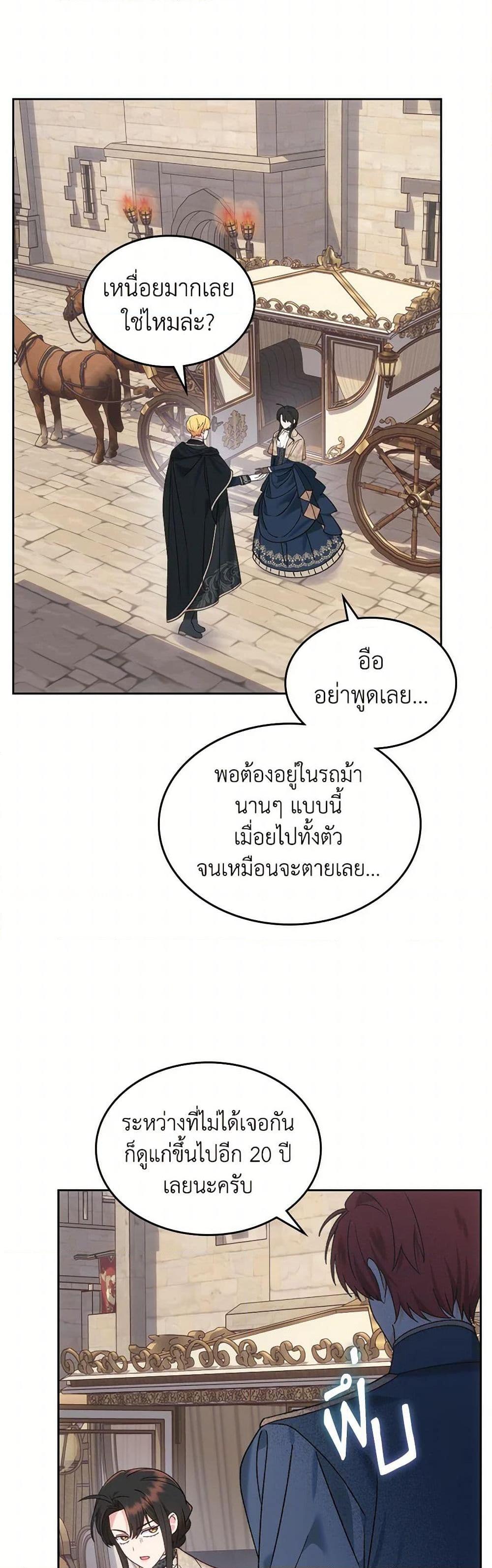 Manga-lc-com อ่านมังงะ อ่านการ์ตูน ออนไลน์ ฟรี The End of This Fairytale Is a Drama ตอนที่ 1 2 3 4 5 6 7 8 9 10 11 12 13 14 ฟรี ไม่มีโฆษณา Manga-lc - อ่าน มังงะ อ่าน การ์ตูน ออนไลน์ อ่านมังงะ ฟรี