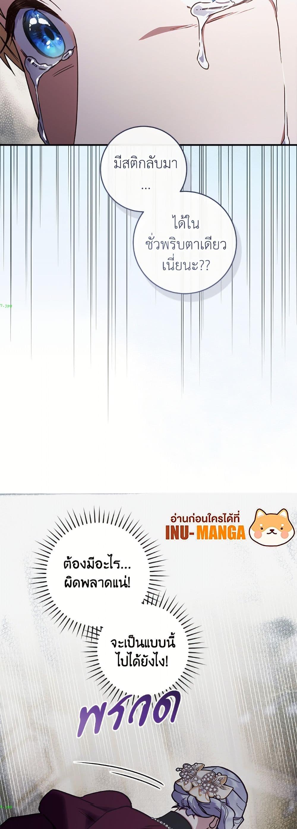 Manga-lc-com อ่านมังงะ อ่านการ์ตูน ออนไลน์ ฟรี I’ll Predict Your Happy Ending ตอนที่ 1 2 3 4 5 6 7 8 9 10 11 12 13 14 ฟรี ไม่มีโฆษณา Manga-lc - อ่าน มังงะ อ่าน การ์ตูน ออนไลน์ อ่านมังงะ ฟรี