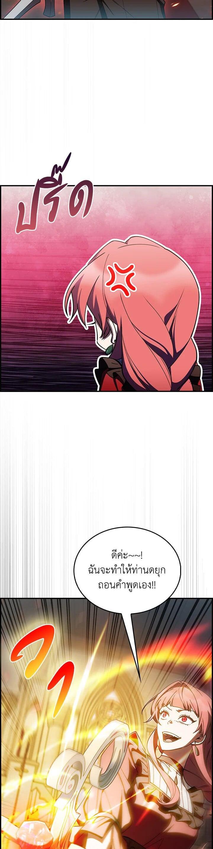 Manga-lc-com อ่านมังงะ อ่านการ์ตูน ออนไลน์ ฟรี I Regressed to My Ruined Family ตอนที่ 1 2 3 4 5 6 7 8 9 10 11 12 13 14 ฟรี ไม่มีโฆษณา Manga-lc - อ่าน มังงะ อ่าน การ์ตูน ออนไลน์ อ่านมังงะ ฟรี