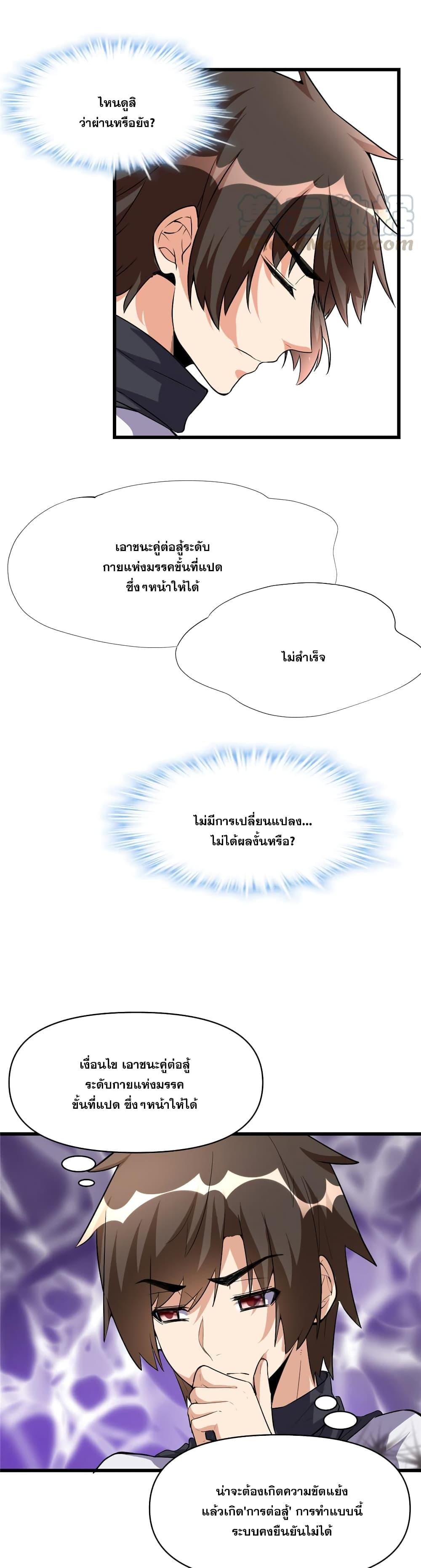 Manga-lc-com อ่านมังงะ อ่านการ์ตูน ออนไลน์ ฟรี God of War System ตอนที่ 1 2 3 4 5 6 7 8 9 10 11 12 13 14 ฟรี ไม่มีโฆษณา Manga-lc - อ่าน มังงะ อ่าน การ์ตูน ออนไลน์ อ่านมังงะ ฟรี