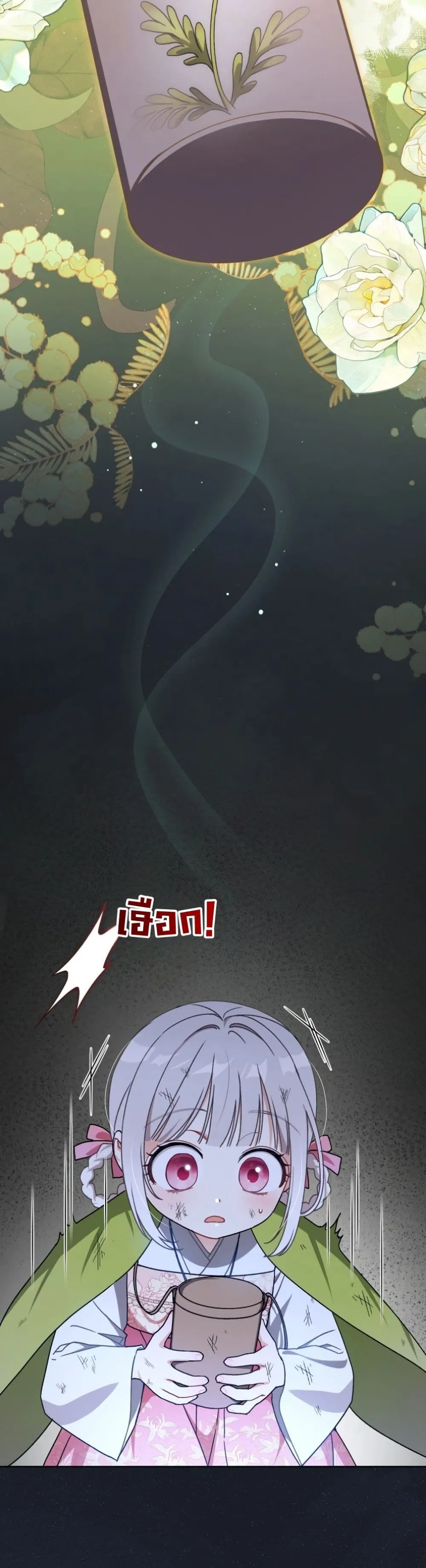 Manga-lc-com อ่านมังงะ อ่านการ์ตูน ออนไลน์ ฟรี The White Tiger Clan Little Fluff ตอนที่ 1 2 3 4 5 6 7 8 9 10 11 12 13 14 ฟรี ไม่มีโฆษณา Manga-lc - อ่าน มังงะ อ่าน การ์ตูน ออนไลน์ อ่านมังงะ ฟรี