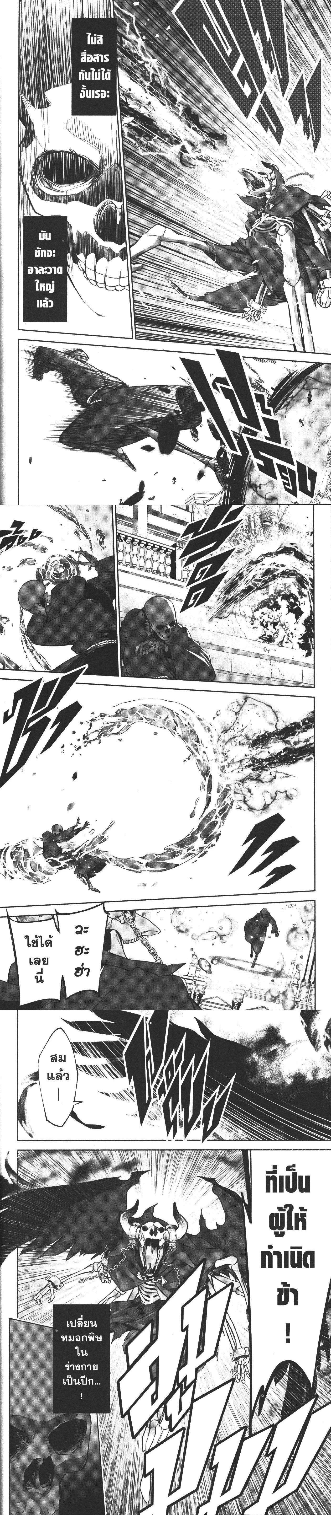 Manga-lc-com อ่านมังงะ อ่านการ์ตูน ออนไลน์ ฟรี Shokei Sareta Kenja wa Lich ni Tensei Shite Shinryaku Sensou wo Hajimeru ตอนที่ 1 2 3 4 5 6 7 8 9 10 11 12 13 14 ฟรี ไม่มีโฆษณา Manga-lc - อ่าน มังงะ อ่าน การ์ตูน ออนไลน์ อ่านมังงะ ฟรี