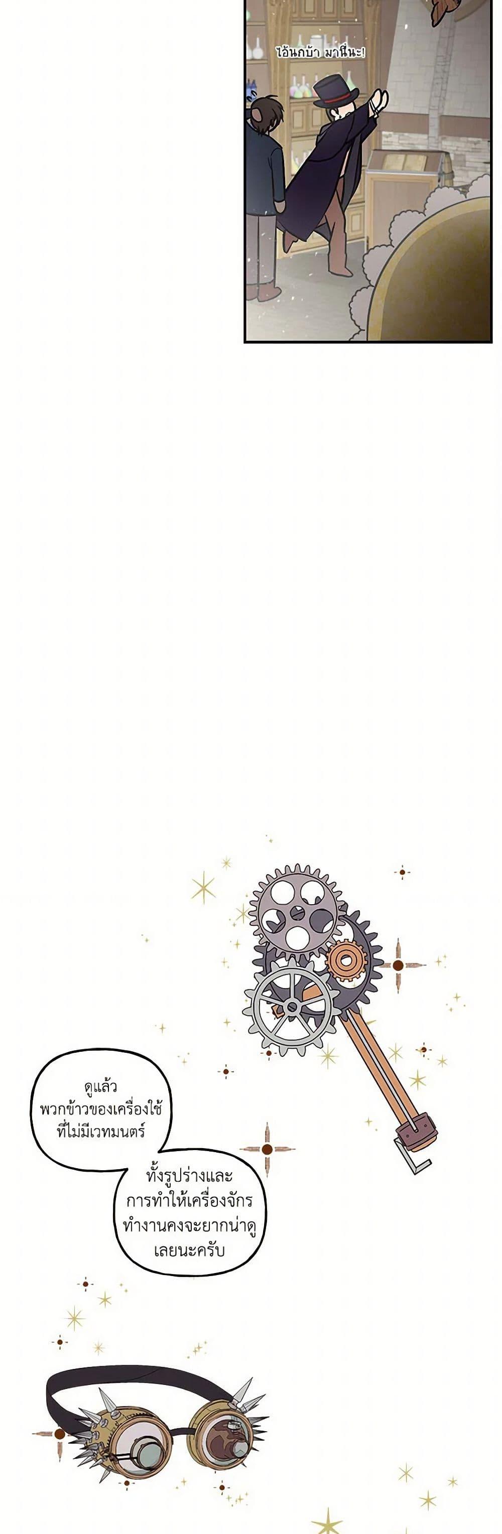 Manga-lc-com อ่านมังงะ อ่านการ์ตูน ออนไลน์ ฟรี Daughter of the Archmage ตอนที่ 1 2 3 4 5 6 7 8 9 10 11 12 13 14 ฟรี ไม่มีโฆษณา Manga-lc - อ่าน มังงะ อ่าน การ์ตูน ออนไลน์ อ่านมังงะ ฟรี