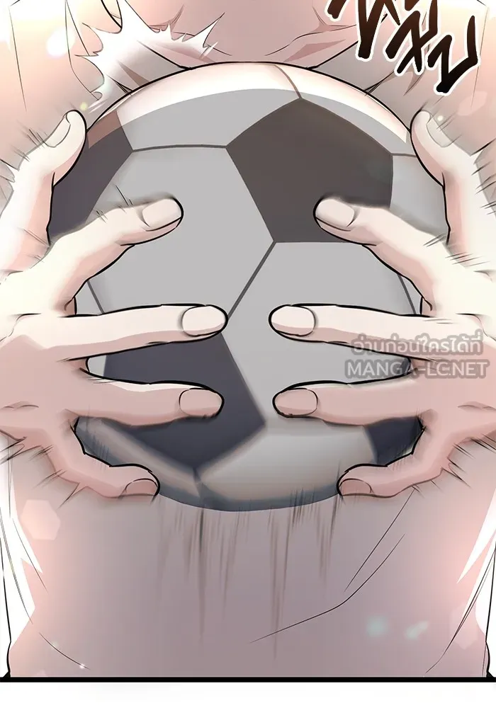 ราชินีนักบู๊ ตอนที่ 10 รูปที่ 33