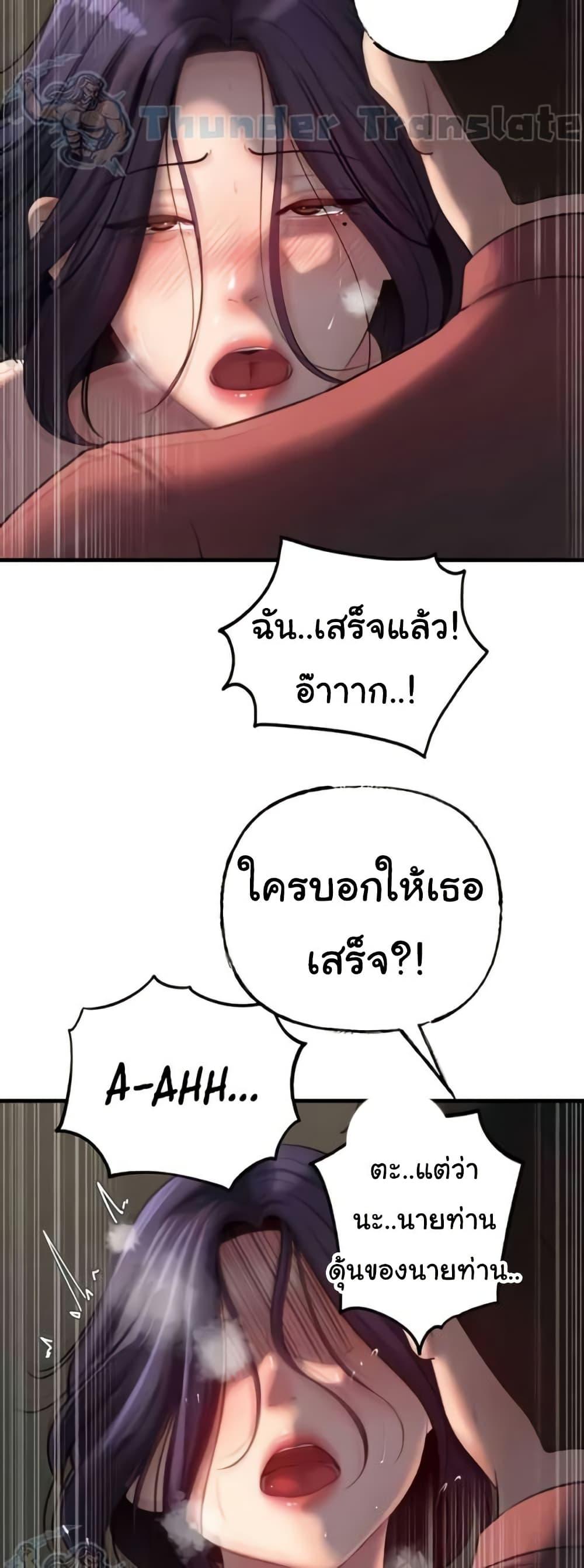 Doujin-Lc- อ่าน โดจิน มังฮวา เกาหลี ญี่ปุ่น จีน แปลไทย Not the Daughter, but the Mother ตอนที่ 1 2 3 4 5 6 7 8 9 10 11 12 13 14 ฟรี ไม่มีโฆษณา อ่าน โดจิน Manhwa เกาหลี ญี่ปุ่น จีน เรามีครบ คัดมาให้เน้นๆ โดจิน 18+ รับประกันความฟินโดย  Doujin Lc