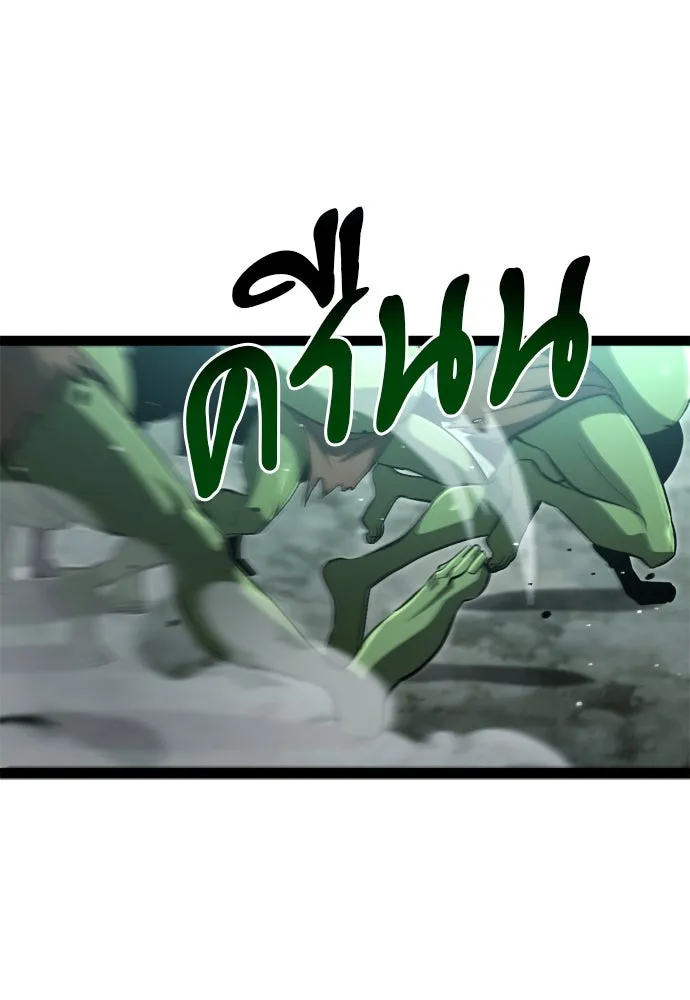 ก็อบลินเลเวล 999 ตอนที่ 15 รูปที่ 10