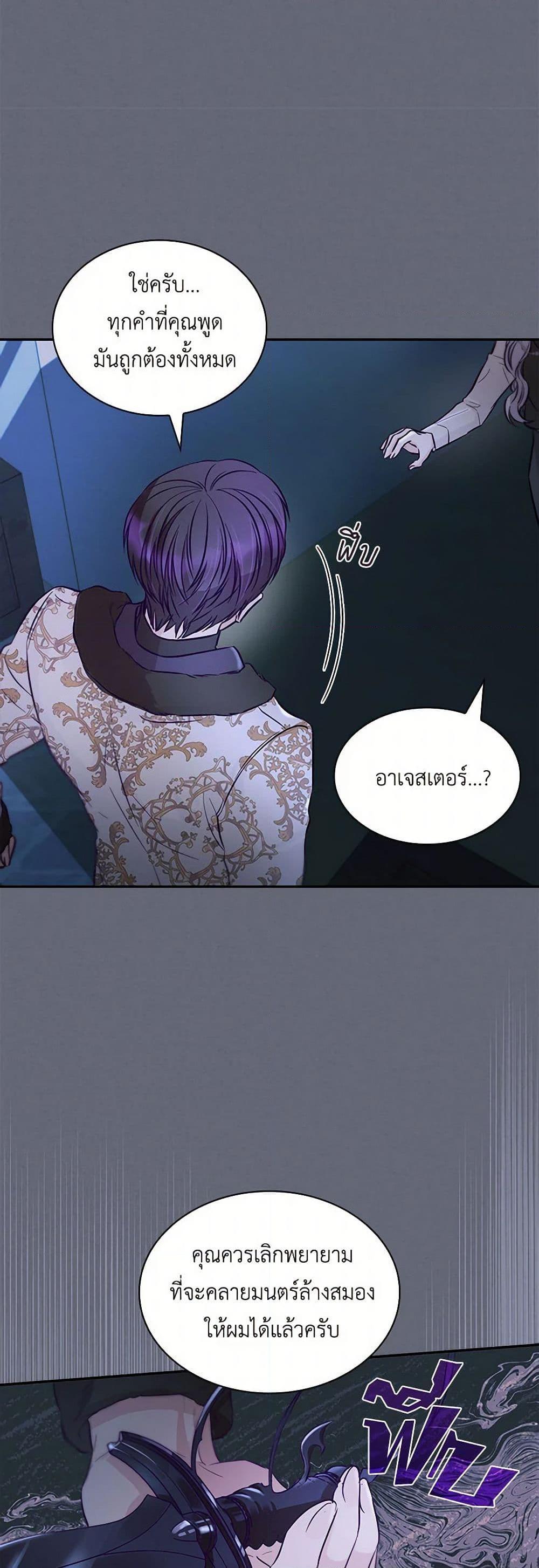 Manga-lc-com อ่านมังงะ อ่านการ์ตูน ออนไลน์ ฟรี Villains Behind the Curtains ตอนที่ 1 2 3 4 5 6 7 8 9 10 11 12 13 14 ฟรี ไม่มีโฆษณา Manga-lc - อ่าน มังงะ อ่าน การ์ตูน ออนไลน์ อ่านมังงะ ฟรี