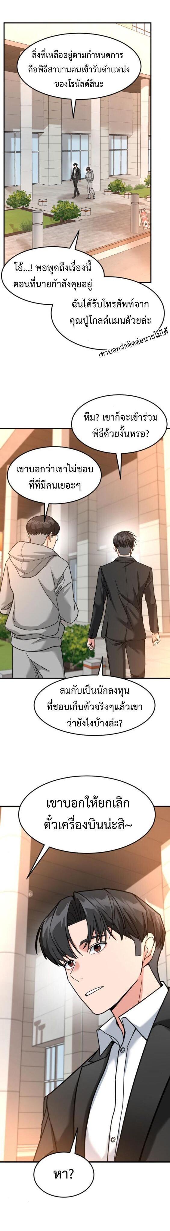 Manga-lc-com อ่านมังงะ อ่านการ์ตูน ออนไลน์ ฟรี Investors Who See the Future ตอนที่ 1 2 3 4 5 6 7 8 9 10 11 12 13 14 ฟรี ไม่มีโฆษณา Manga-lc - อ่าน มังงะ อ่าน การ์ตูน ออนไลน์ อ่านมังงะ ฟรี