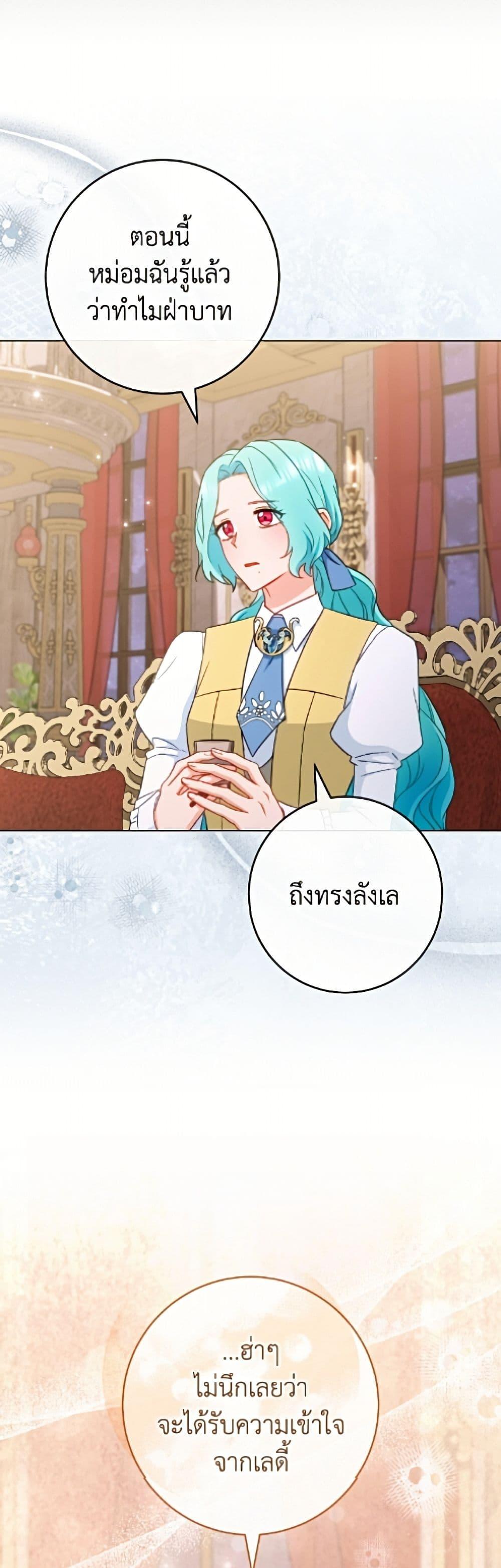 Manga-lc-com อ่านมังงะ อ่านการ์ตูน ออนไลน์ ฟรี The Young Lady Is a Royal Chef ตอนที่ 1 2 3 4 5 6 7 8 9 10 11 12 13 14 ฟรี ไม่มีโฆษณา Manga-lc - อ่าน มังงะ อ่าน การ์ตูน ออนไลน์ อ่านมังงะ ฟรี