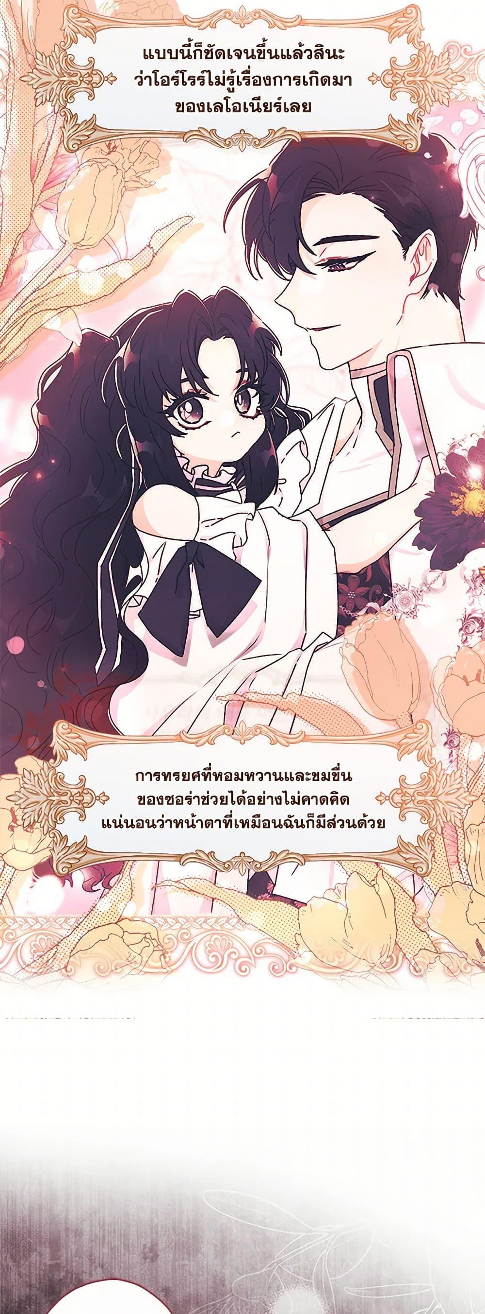 Manga-lc-com อ่านมังงะ อ่านการ์ตูน ออนไลน์ ฟรี I Became the Male Lead’s Adopted Daughter ตอนที่ 1 2 3 4 5 6 7 8 9 10 11 12 13 14 ฟรี ไม่มีโฆษณา Manga-lc - อ่าน มังงะ อ่าน การ์ตูน ออนไลน์ อ่านมังงะ ฟรี