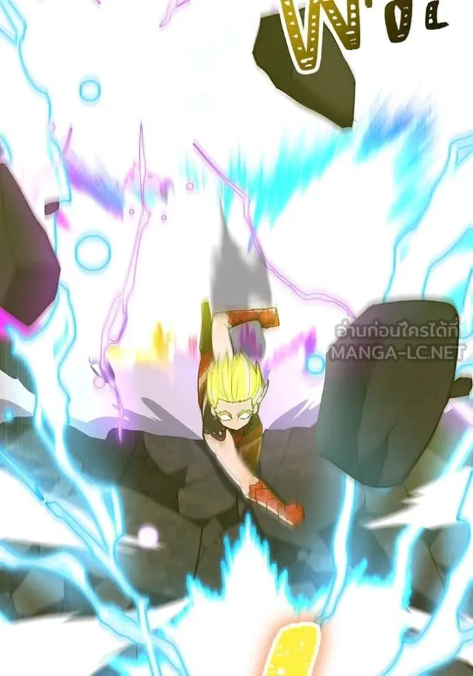 เพลเยอร์เลือดเทวะ ตอนที่ 66 รูปที่ 69