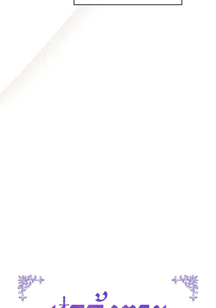 แกล้งตายให้หายแค้น ตอนที่ 35 รูปที่ 53