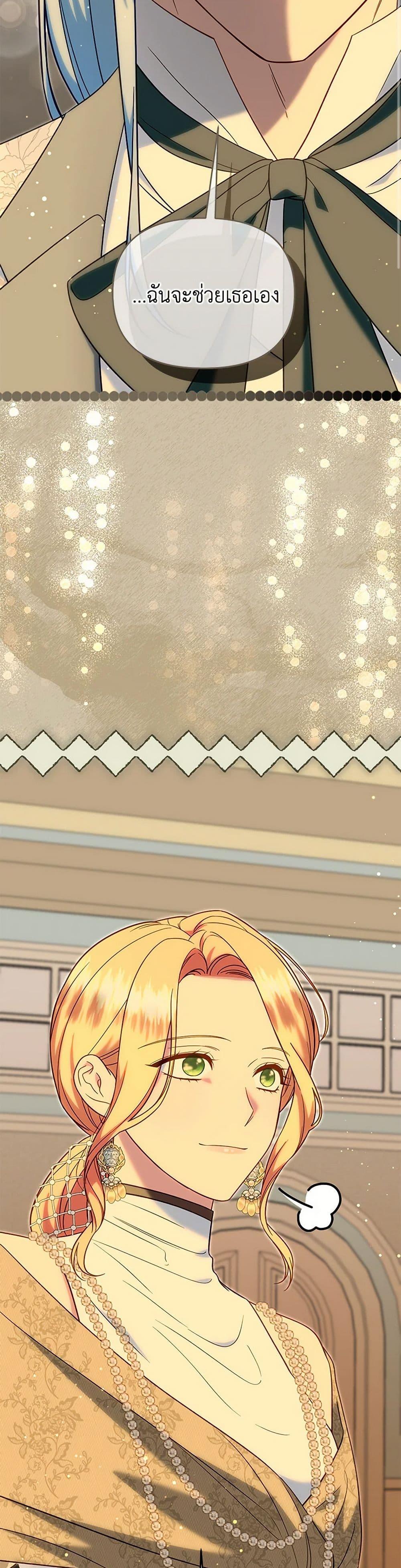 Manga-lc-com อ่านมังงะ อ่านการ์ตูน ออนไลน์ ฟรี I Stole the Child of My War-Mad Husband ตอนที่ 1 2 3 4 5 6 7 8 9 10 11 12 13 14 ฟรี ไม่มีโฆษณา Manga-lc - อ่าน มังงะ อ่าน การ์ตูน ออนไลน์ อ่านมังงะ ฟรี