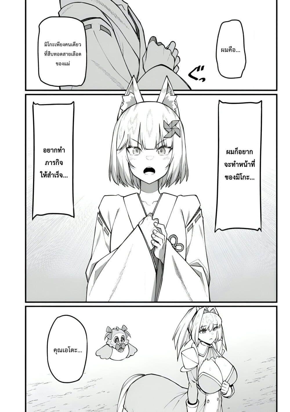 Manga-lc-com อ่านมังงะ อ่านการ์ตูน ออนไลน์ ฟรี Harem Ou no isekai Press Manyuuki ~Saikyou Musou no Ojisan wa Arayuru Shuzoku wo Yome ni Suru~ ตอนที่ 1 2 3 4 5 6 7 8 9 10 11 12 13 14 ฟรี ไม่มีโฆษณา Manga-lc - อ่าน มังงะ อ่าน การ์ตูน ออนไลน์ อ่านมังงะ ฟรี