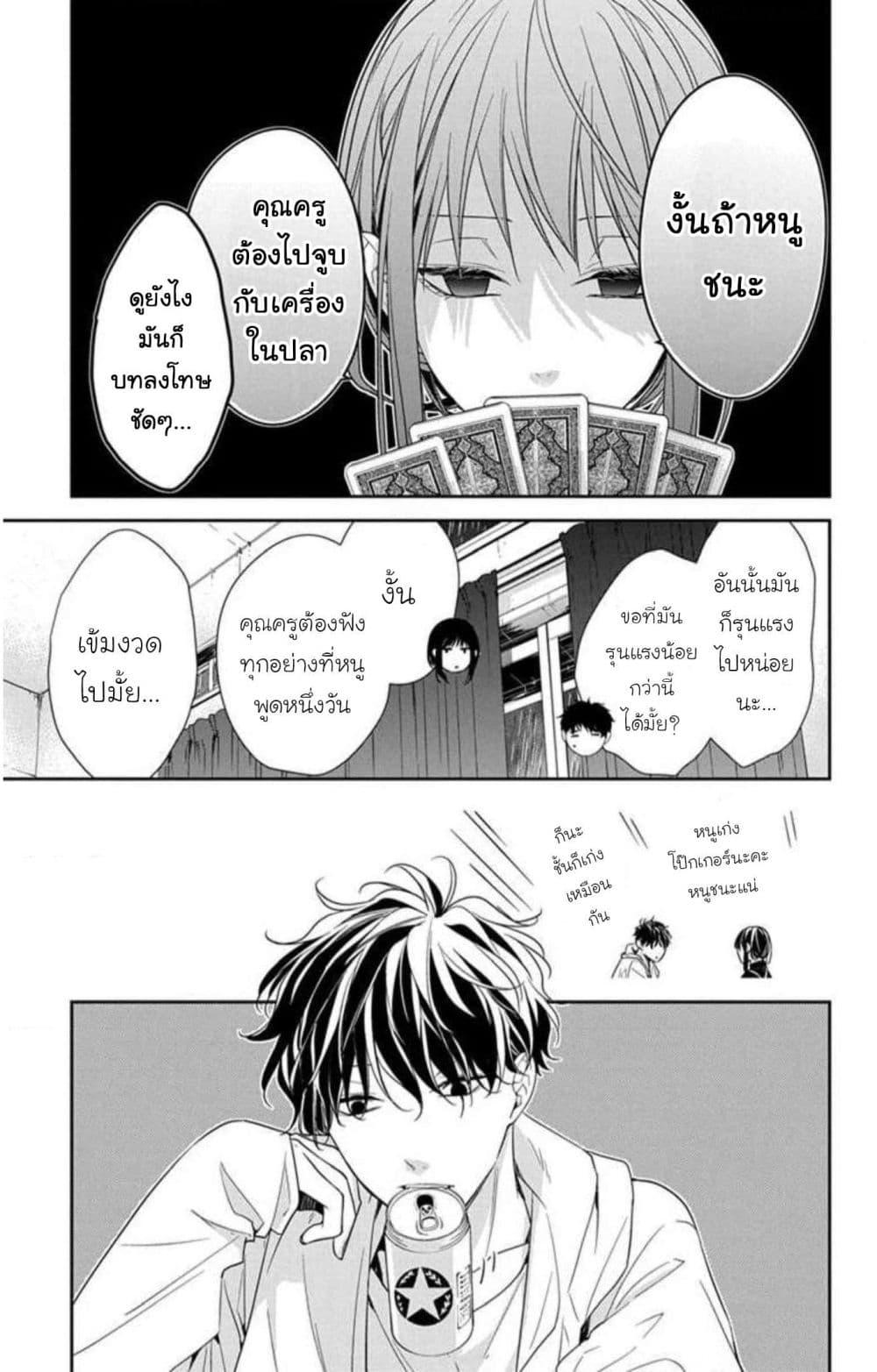 Manga-lc-com อ่านมังงะ อ่านการ์ตูน ออนไลน์ ฟรี Tsuiraku JK to Haijin Kyoushi ตอนที่ 1 2 3 4 5 6 7 8 9 10 11 12 13 14 ฟรี ไม่มีโฆษณา Manga-lc - อ่าน มังงะ อ่าน การ์ตูน ออนไลน์ อ่านมังงะ ฟรี