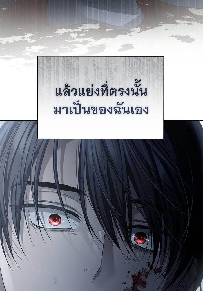 เกมรักด่านสุดท้ายจับนายพระเอก ตอนที่ 25 รูปที่ 34