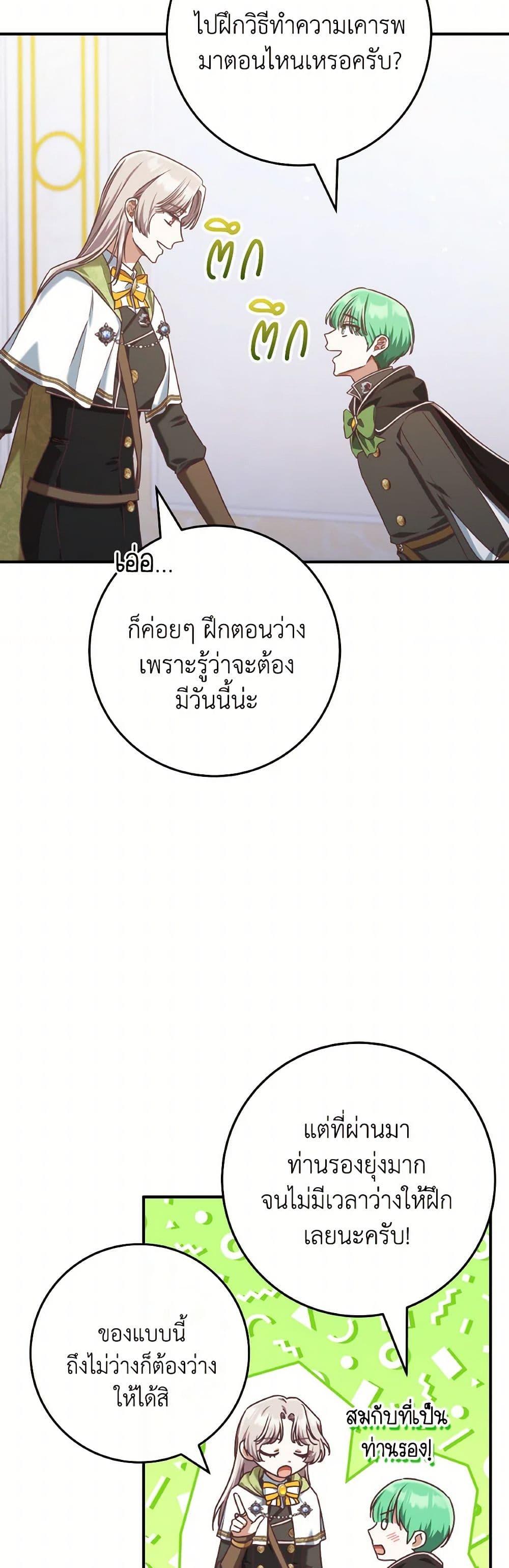 Manga-lc-com อ่านมังงะ อ่านการ์ตูน ออนไลน์ ฟรี I’m Not the Final Boss’ Lover ตอนที่ 1 2 3 4 5 6 7 8 9 10 11 12 13 14 ฟรี ไม่มีโฆษณา Manga-lc - อ่าน มังงะ อ่าน การ์ตูน ออนไลน์ อ่านมังงะ ฟรี