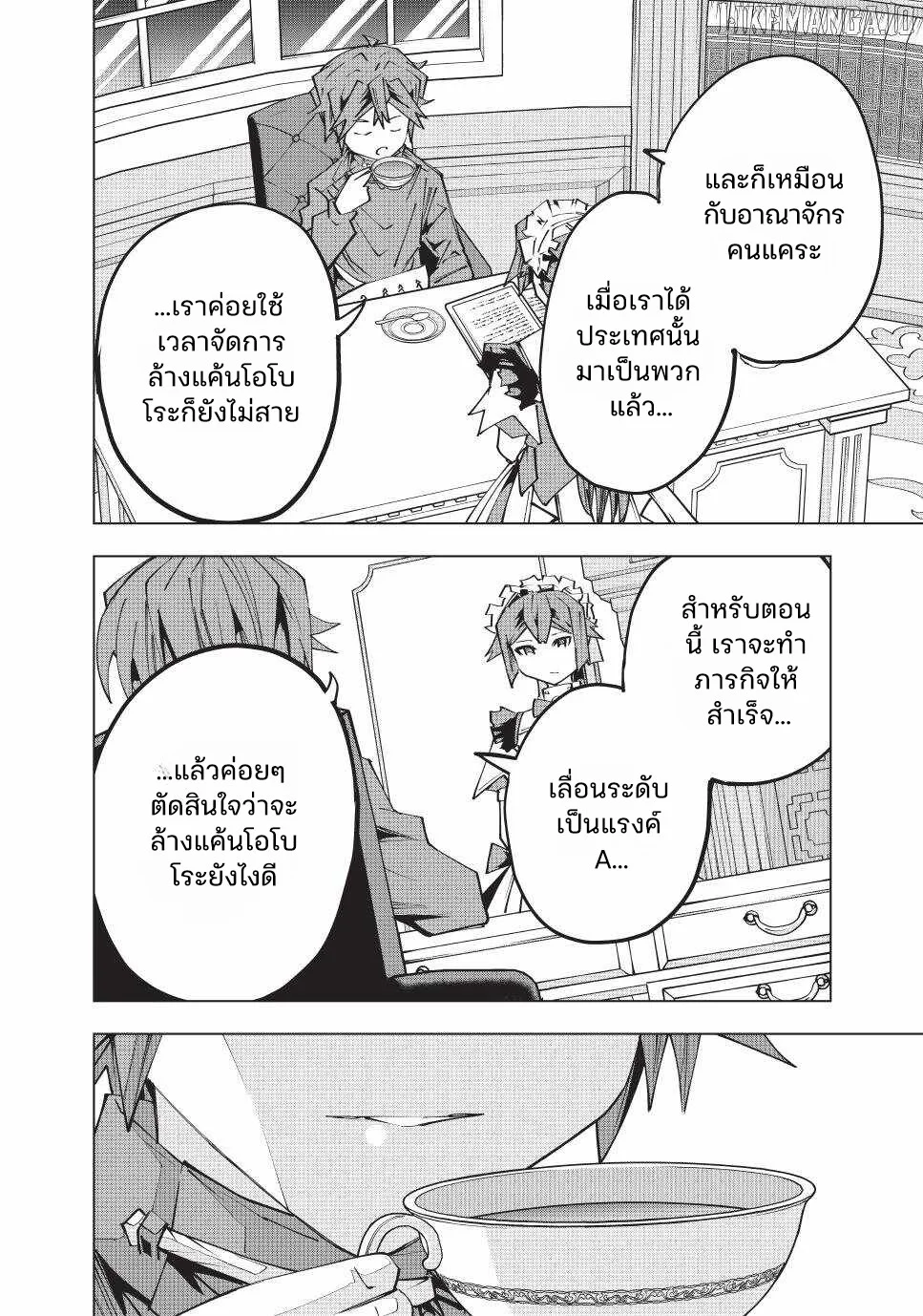Manga-lc-com อ่านมังงะ อ่านการ์ตูน ออนไลน์ ฟรี Shinjiteita Nakama Tachi Ni Dungeon Okuchi De Korosare Kaket ตอนที่ 1 2 3 4 5 6 7 8 9 10 11 12 13 14 ฟรี ไม่มีโฆษณา Manga-lc - อ่าน มังงะ อ่าน การ์ตูน ออนไลน์ อ่านมังงะ ฟรี
