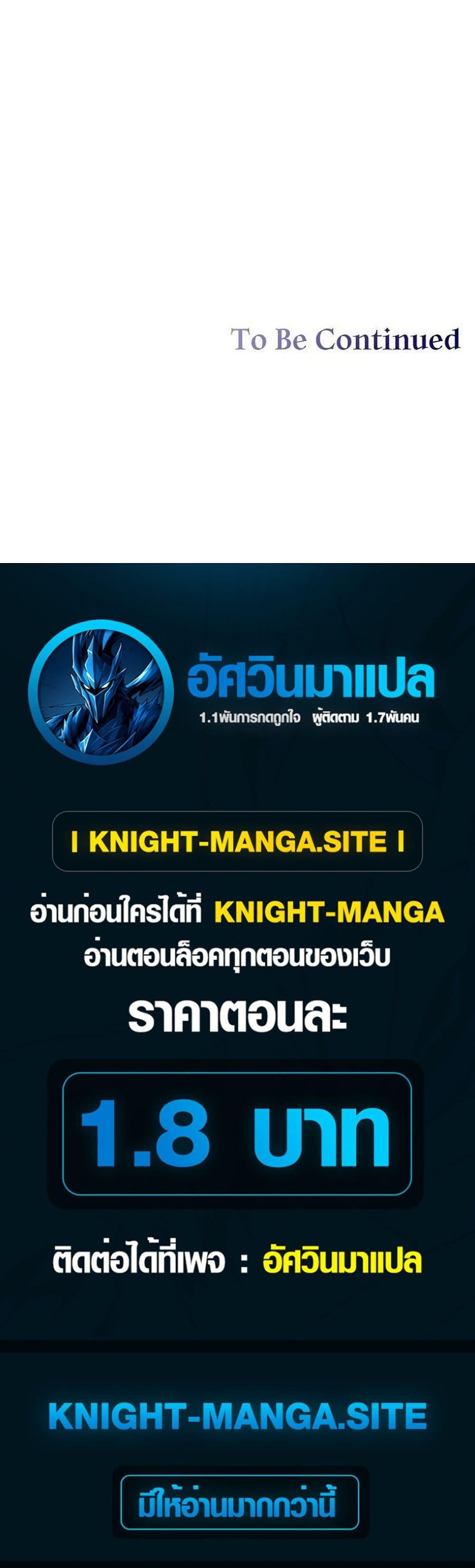 Manga-lc-com อ่านมังงะ อ่านการ์ตูน ออนไลน์ ฟรี The Corrupt Official Hides The Status Window ตอนที่ 1 2 3 4 5 6 7 8 9 10 11 12 13 14 ฟรี ไม่มีโฆษณา Manga-lc - อ่าน มังงะ อ่าน การ์ตูน ออนไลน์ อ่านมังงะ ฟรี
