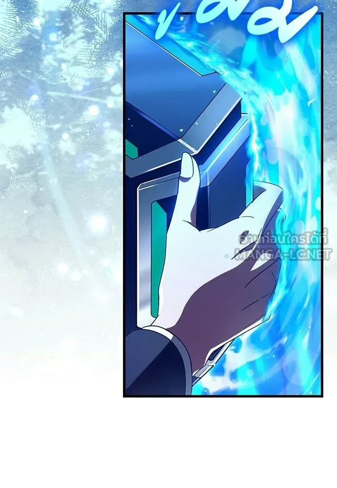 เชื่อเถอะ ฉันเป็นฮัน ตอนที่ 63 รูปที่ 45