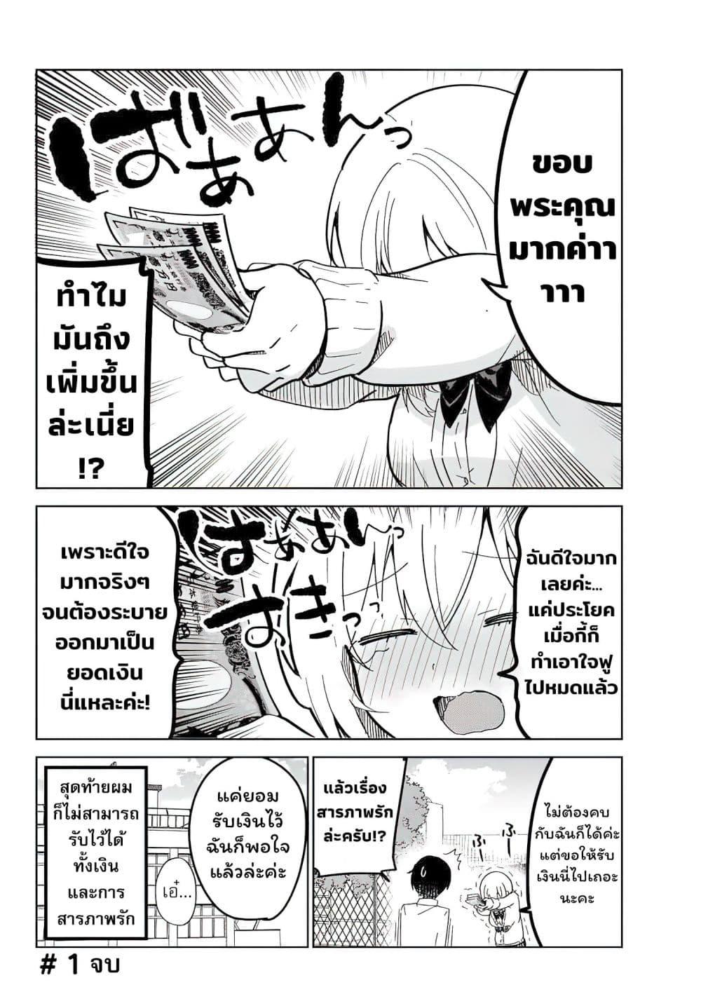 Manga-lc-com อ่านมังงะ อ่านการ์ตูน ออนไลน์ ฟรี Sukidakedo Sukidakara Uketorenai ตอนที่ 1 2 3 4 5 6 7 8 9 10 11 12 13 14 ฟรี ไม่มีโฆษณา Manga-lc - อ่าน มังงะ อ่าน การ์ตูน ออนไลน์ อ่านมังงะ ฟรี