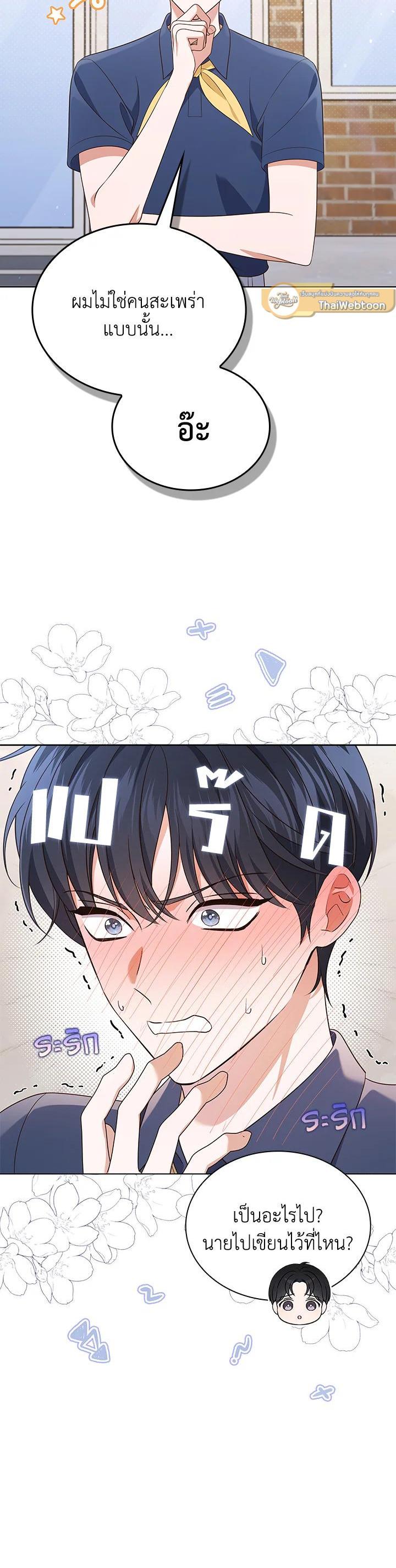 Manga-lc-com อ่านมังงะ อ่านการ์ตูน ออนไลน์ ฟรี In This Life, the Greatest Star in the Universe ตอนที่ 1 2 3 4 5 6 7 8 9 10 11 12 13 14 ฟรี ไม่มีโฆษณา Manga-lc - อ่าน มังงะ อ่าน การ์ตูน ออนไลน์ อ่านมังงะ ฟรี