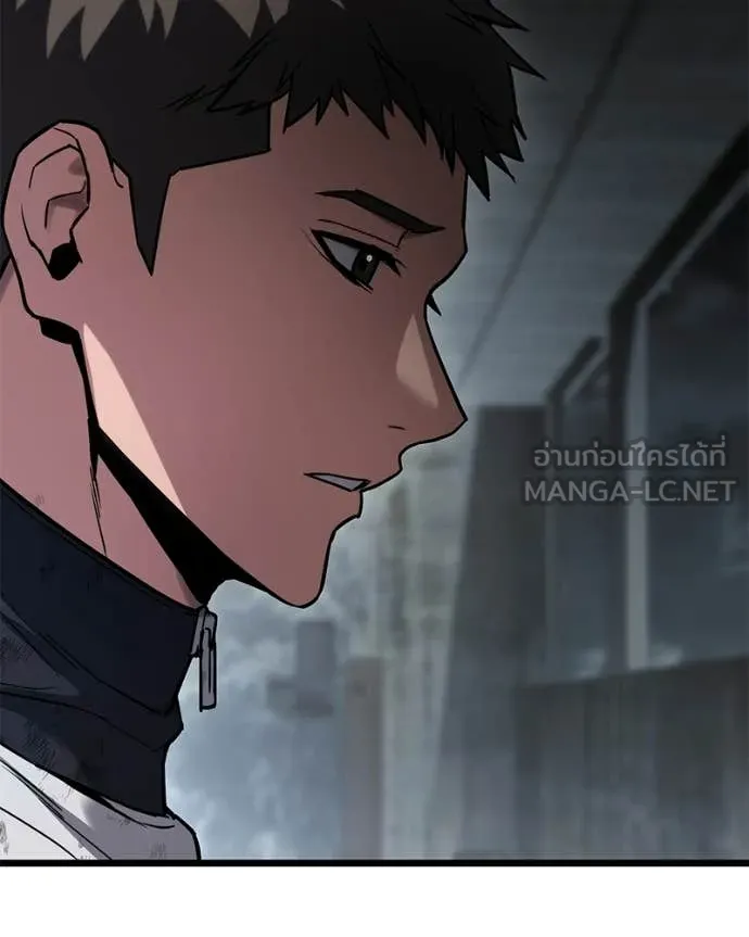 โทษที พื้นที่นี้ ตอนที่ 59 รูปที่ 81