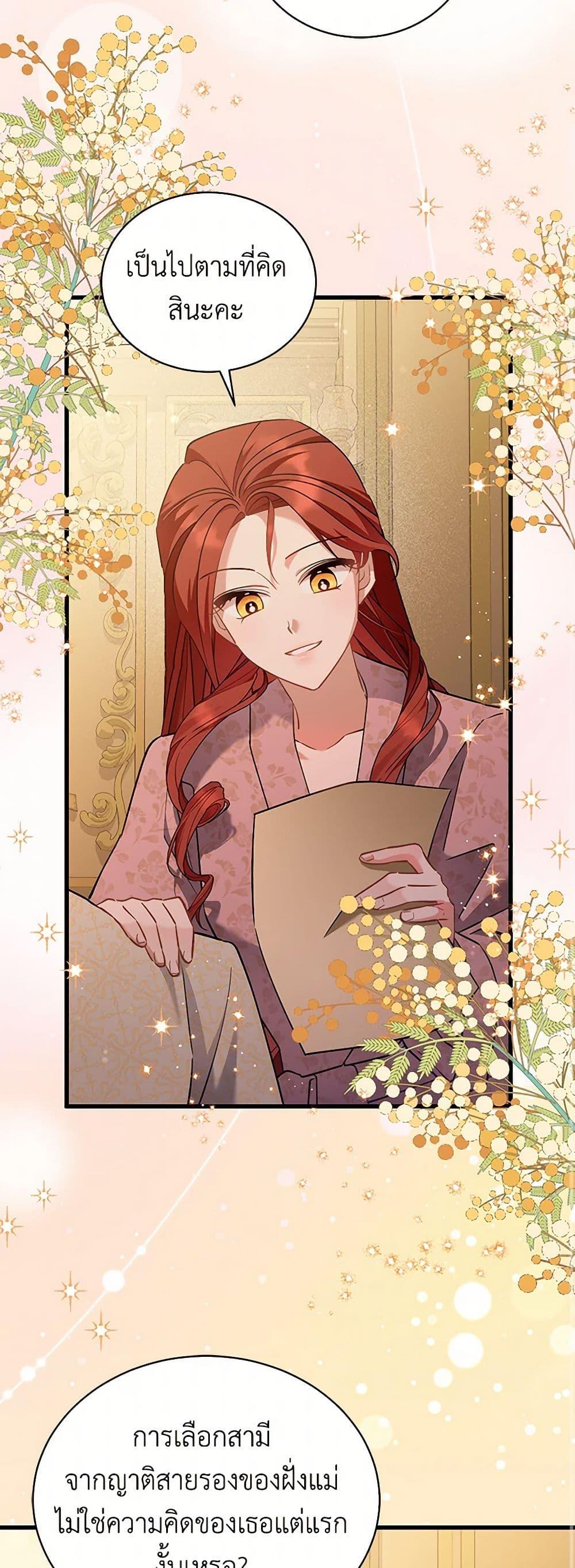 Manga-lc-com อ่านมังงะ อ่านการ์ตูน ออนไลน์ ฟรี I’m Sure It’s My Baby ตอนที่ 1 2 3 4 5 6 7 8 9 10 11 12 13 14 ฟรี ไม่มีโฆษณา Manga-lc - อ่าน มังงะ อ่าน การ์ตูน ออนไลน์ อ่านมังงะ ฟรี