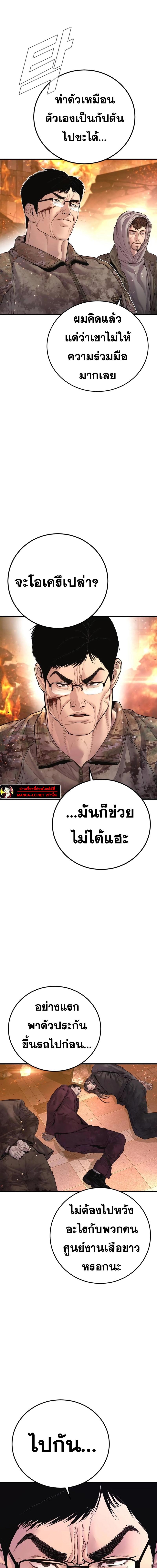 Doujin-Lc- อ่าน โดจิน มังฮวา เกาหลี ญี่ปุ่น จีน แปลไทย Manager Kim ตอนที่ 1 2 3 4 5 6 7 8 9 10 11 12 13 14 ฟรี ไม่มีโฆษณา อ่าน โดจิน Manhwa เกาหลี ญี่ปุ่น จีน เรามีครบ คัดมาให้เน้นๆ โดจิน 18+ รับประกันความฟินโดย  Doujin Lc