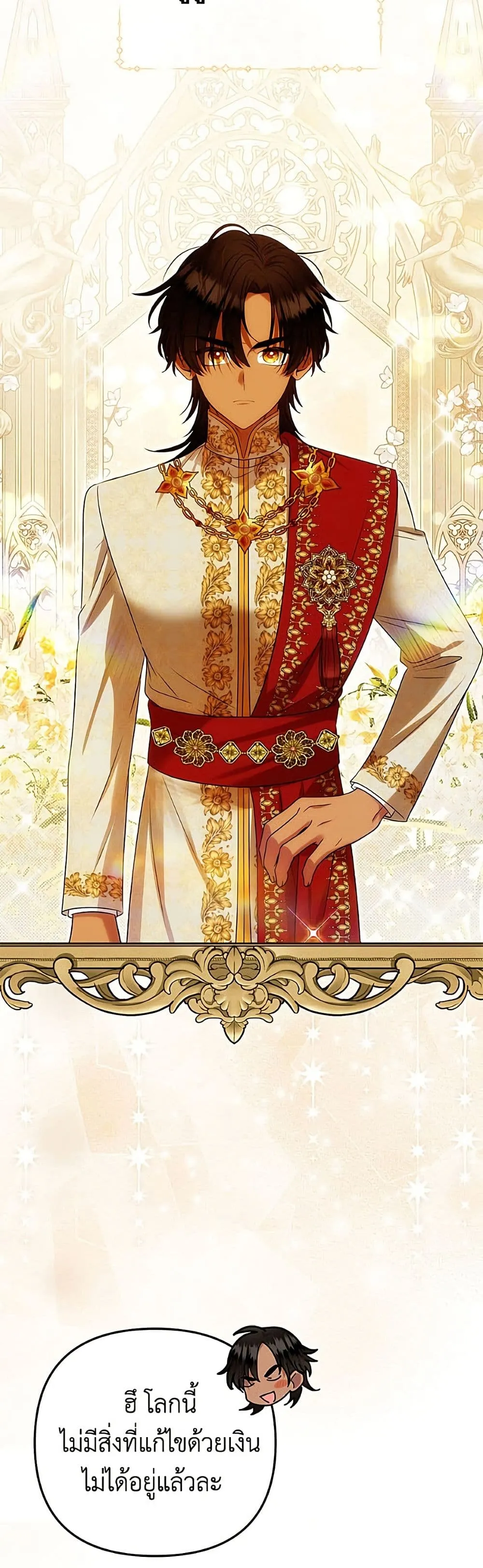 Manga-lc-com อ่านมังงะ อ่านการ์ตูน ออนไลน์ ฟรี Materialistic Princess ตอนที่ 1 2 3 4 5 6 7 8 9 10 11 12 13 14 ฟรี ไม่มีโฆษณา Manga-lc - อ่าน มังงะ อ่าน การ์ตูน ออนไลน์ อ่านมังงะ ฟรี