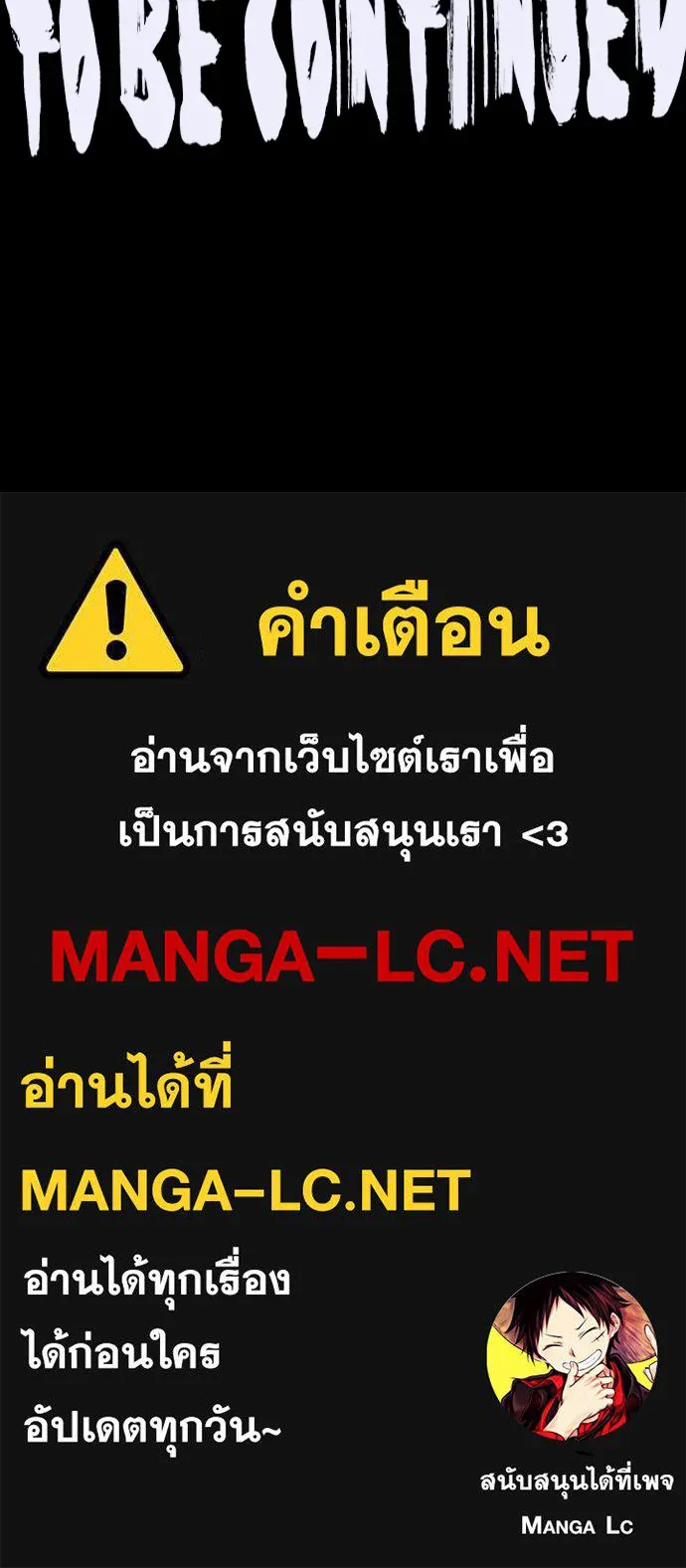 ปั่นสู้ฝันbrWind Breaker ตอนที่ 18 รูปที่ 68