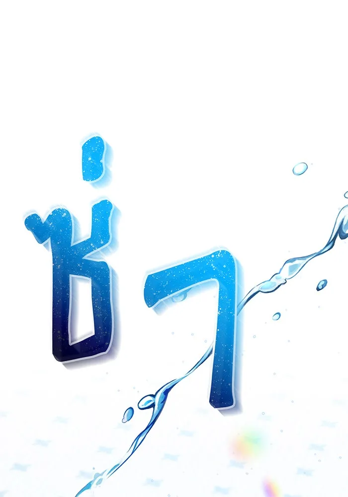 นางร้ายที่ไหนจะมีคุณธรรม ตอนที่ 56 รูปที่ 131