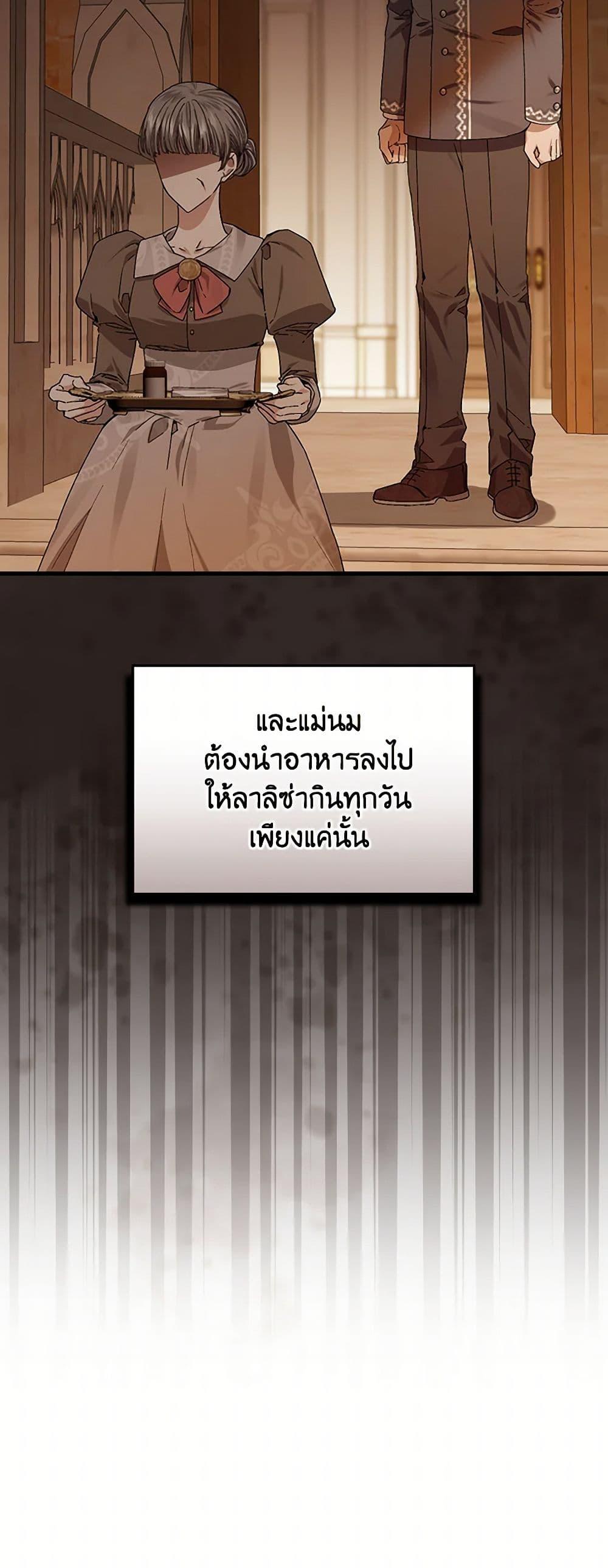Manga-lc-com อ่านมังงะ อ่านการ์ตูน ออนไลน์ ฟรี The Perfect Plan for a Fairy-Tale Ending ตอนที่ 1 2 3 4 5 6 7 8 9 10 11 12 13 14 ฟรี ไม่มีโฆษณา Manga-lc - อ่าน มังงะ อ่าน การ์ตูน ออนไลน์ อ่านมังงะ ฟรี