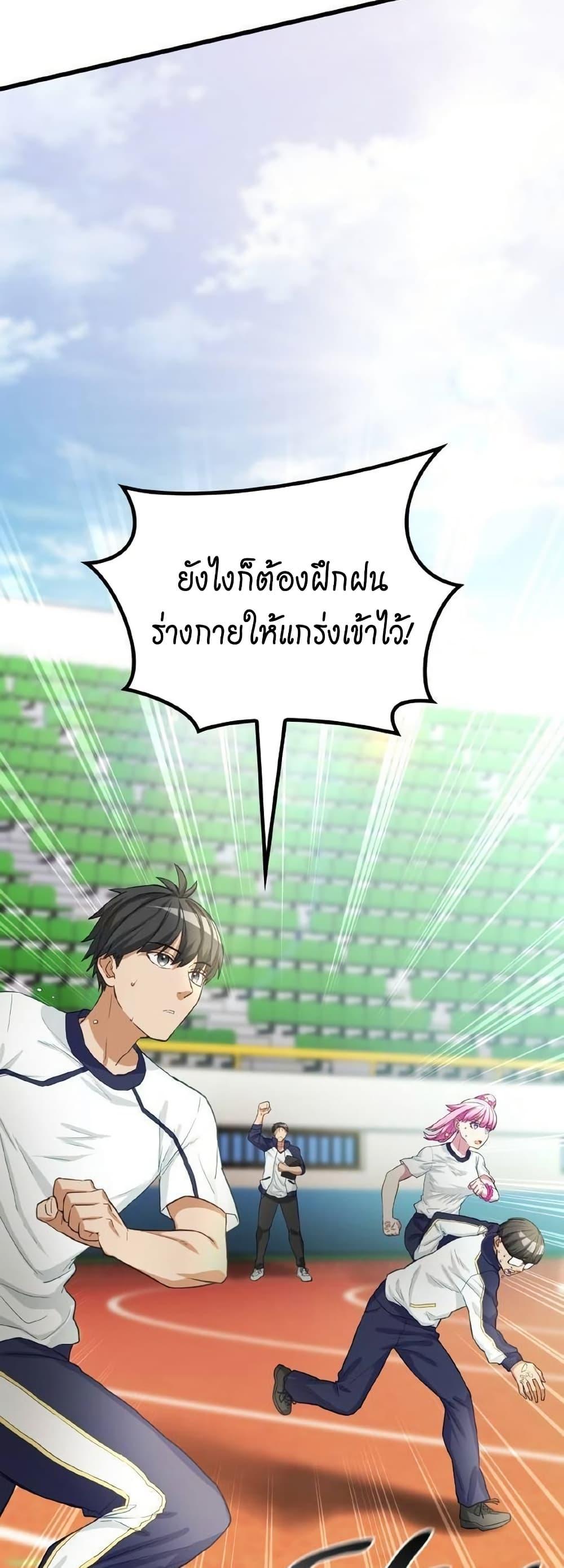 Manga-lc-com อ่านมังงะ อ่านการ์ตูน ออนไลน์ ฟรี Growth-Type Superhero ตอนที่ 1 2 3 4 5 6 7 8 9 10 11 12 13 14 ฟรี ไม่มีโฆษณา Manga-lc - อ่าน มังงะ อ่าน การ์ตูน ออนไลน์ อ่านมังงะ ฟรี