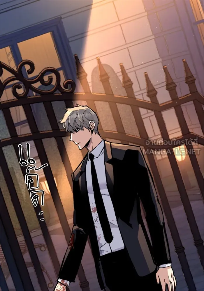พี่ชายสายบอดี้การ์ด ตอนที่ 184 รูปที่ 24
