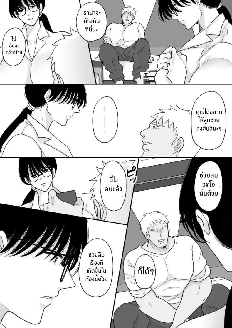 Doujin-Lc- อ่าน โดจิน มังฮวา เกาหลี ญี่ปุ่น จีน แปลไทย เเม่ของผมถูกพรากไป [Nyan dorosei] Suugaku Kyoushi no Kaa-san ga Taiiku Kyoushi ni Netorareru ตอนที่ 1 2 3 4 5 6 7 8 9 10 11 12 13 14 ฟรี ไม่มีโฆษณา อ่าน โดจิน Manhwa เกาหลี ญี่ปุ่น จีน เรามีครบ คัดมาให้เน้นๆ โดจิน 18+ รับประกันความฟินโดย  Doujin Lc