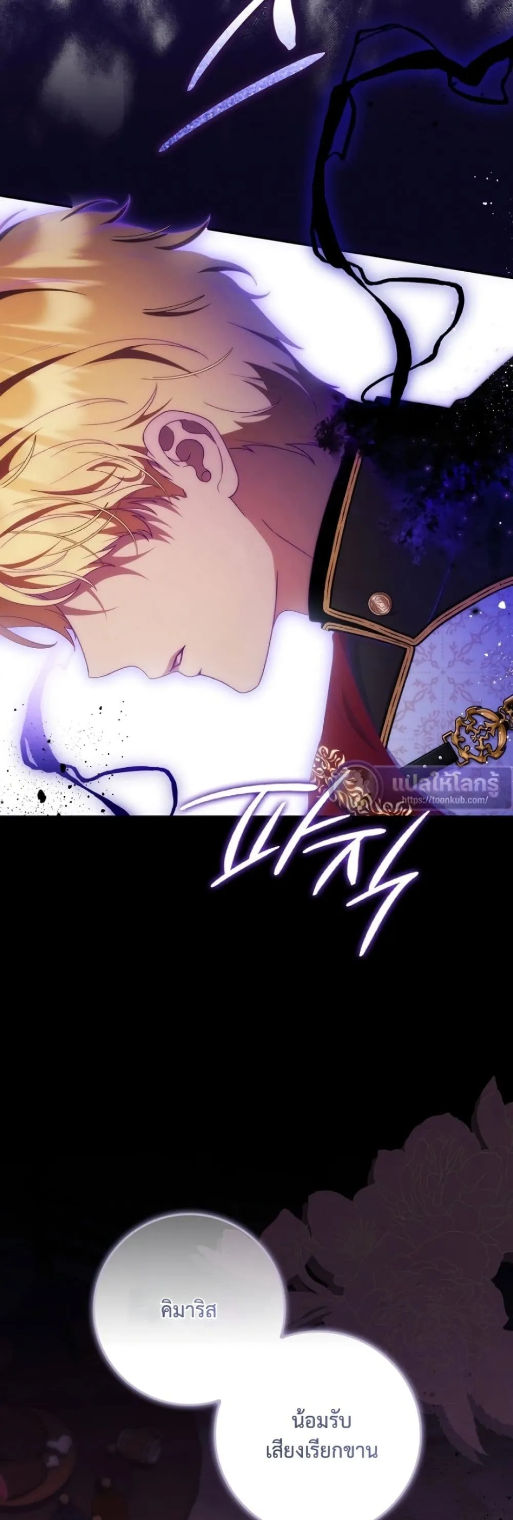 Manga-lc-com อ่านมังงะ อ่านการ์ตูน ออนไลน์ ฟรี The Emperor’s Marriage Scam ตอนที่ 1 2 3 4 5 6 7 8 9 10 11 12 13 14 ฟรี ไม่มีโฆษณา Manga-lc - อ่าน มังงะ อ่าน การ์ตูน ออนไลน์ อ่านมังงะ ฟรี