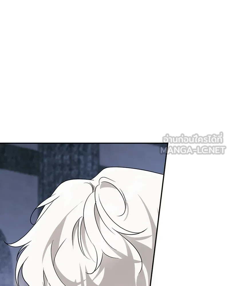 ดัชเชสเชลย ตอนที่ 17 รูปที่ 138