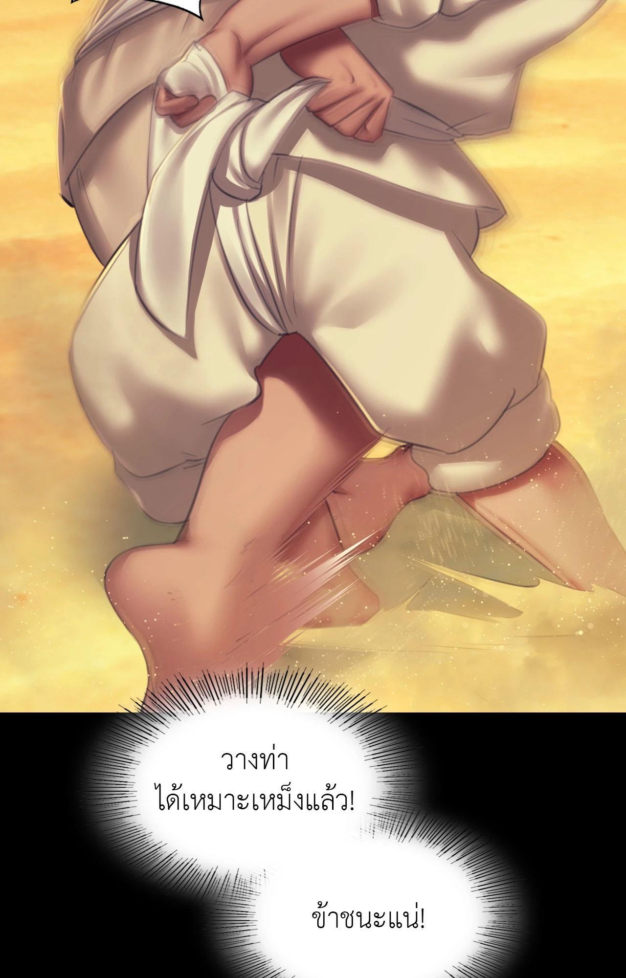 Doujin-Lc- อ่าน โดจิน มังฮวา เกาหลี ญี่ปุ่น จีน แปลไทย Madam ตอนที่ 1 2 3 4 5 6 7 8 9 10 11 12 13 14 ฟรี ไม่มีโฆษณา อ่าน โดจิน Manhwa เกาหลี ญี่ปุ่น จีน เรามีครบ คัดมาให้เน้นๆ โดจิน 18+ รับประกันความฟินโดย  Doujin Lc