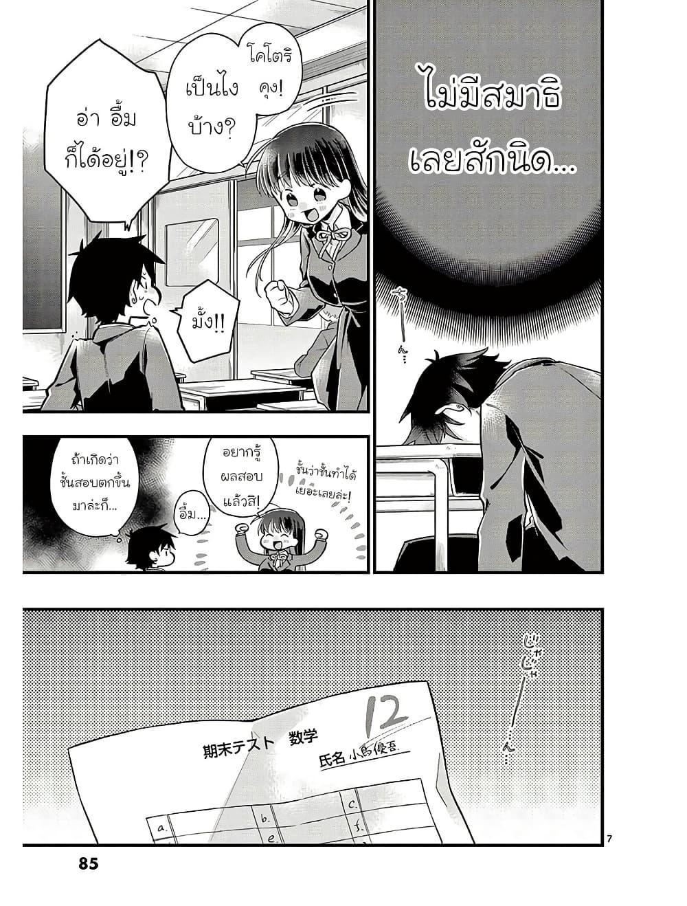 Manga-lc-com อ่านมังงะ อ่านการ์ตูน ออนไลน์ ฟรี Chotto Dake Nuke Chau Hiiragi-san ตอนที่ 1 2 3 4 5 6 7 8 9 10 11 12 13 14 ฟรี ไม่มีโฆษณา Manga-lc - อ่าน มังงะ อ่าน การ์ตูน ออนไลน์ อ่านมังงะ ฟรี